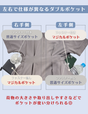 Anti-Sweat Stain Zip Dress