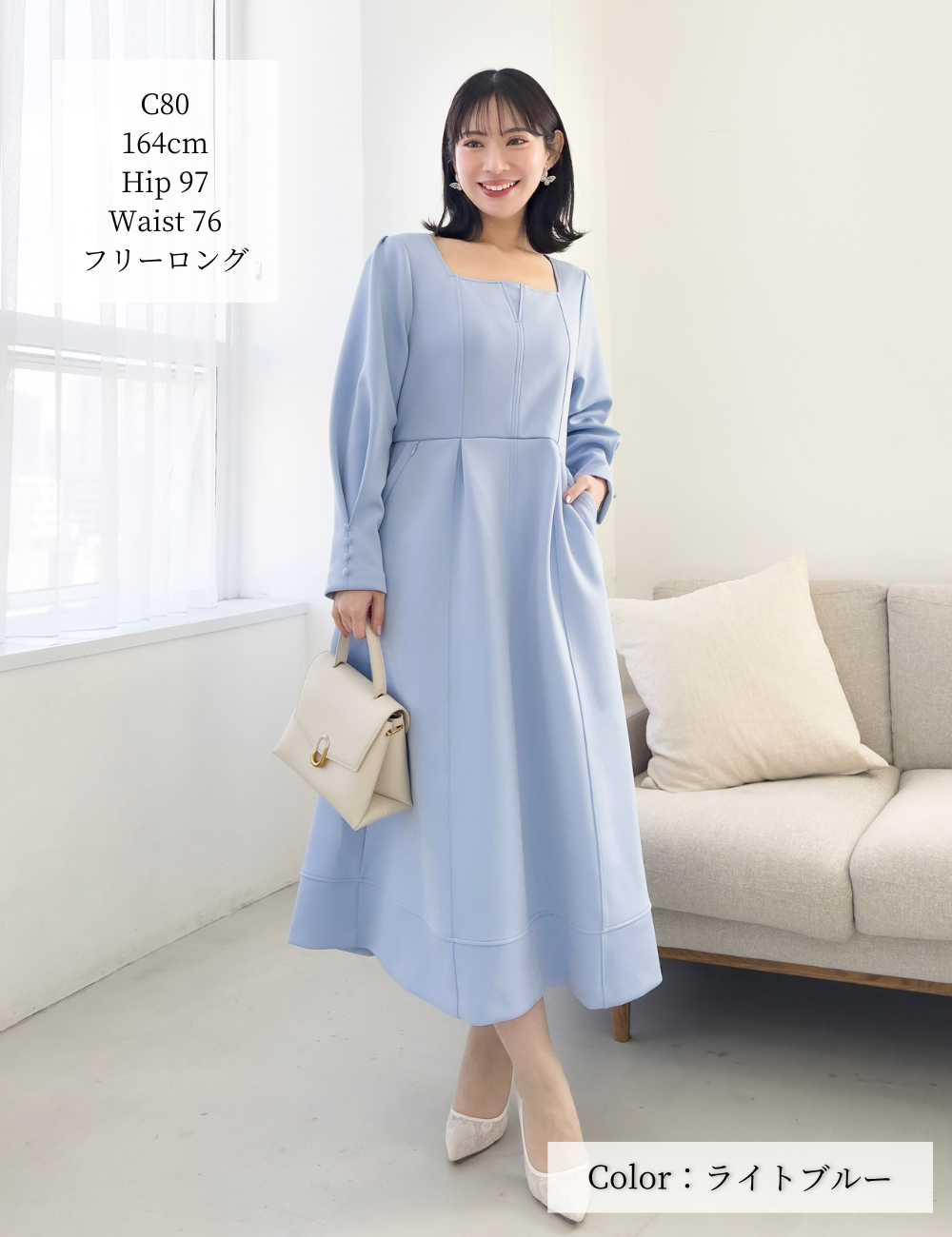 CINEMATIQ キーネックポンチワンピ ライトブルー 正面 モデル着用