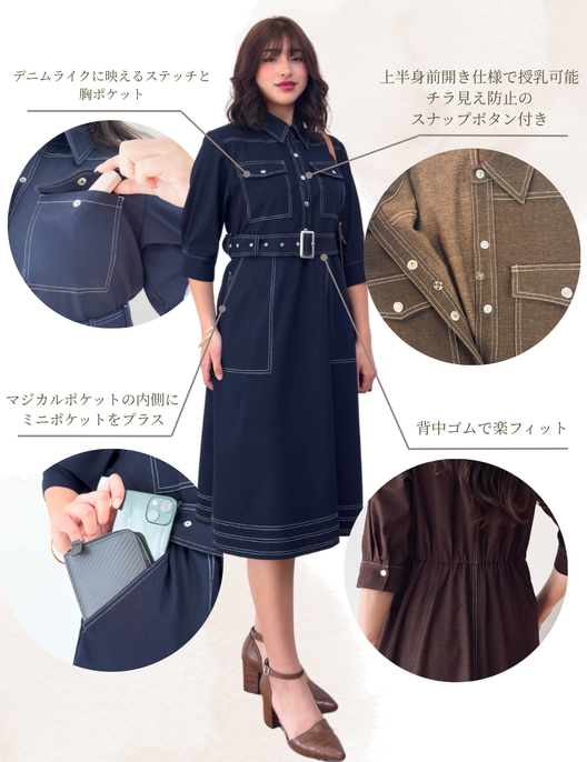 Denim-like shirt dress