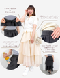Random tiered skirt