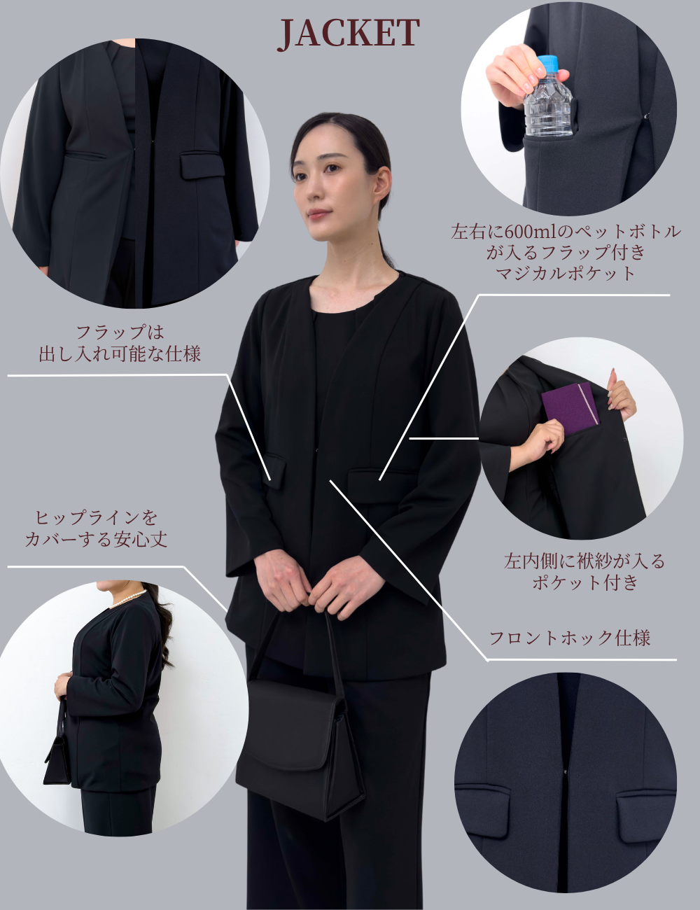 Washable, stretchy black formal wear (3-piece pants set)