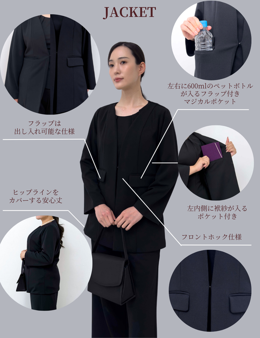 Washable, stretchy black formal wear (3-piece pants set)
