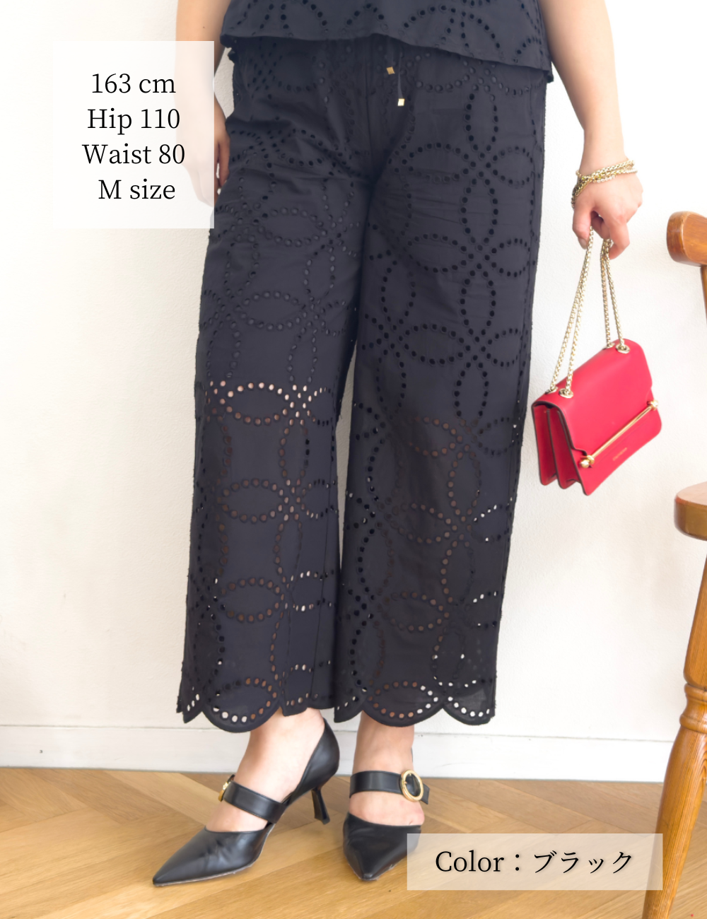 [Can be set up] Venetian lace pants