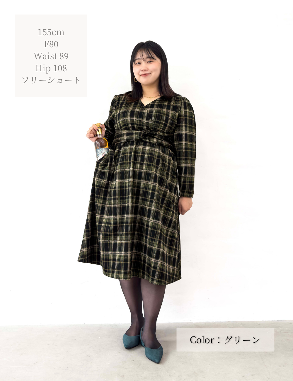 Cache-coeur Checked Dress