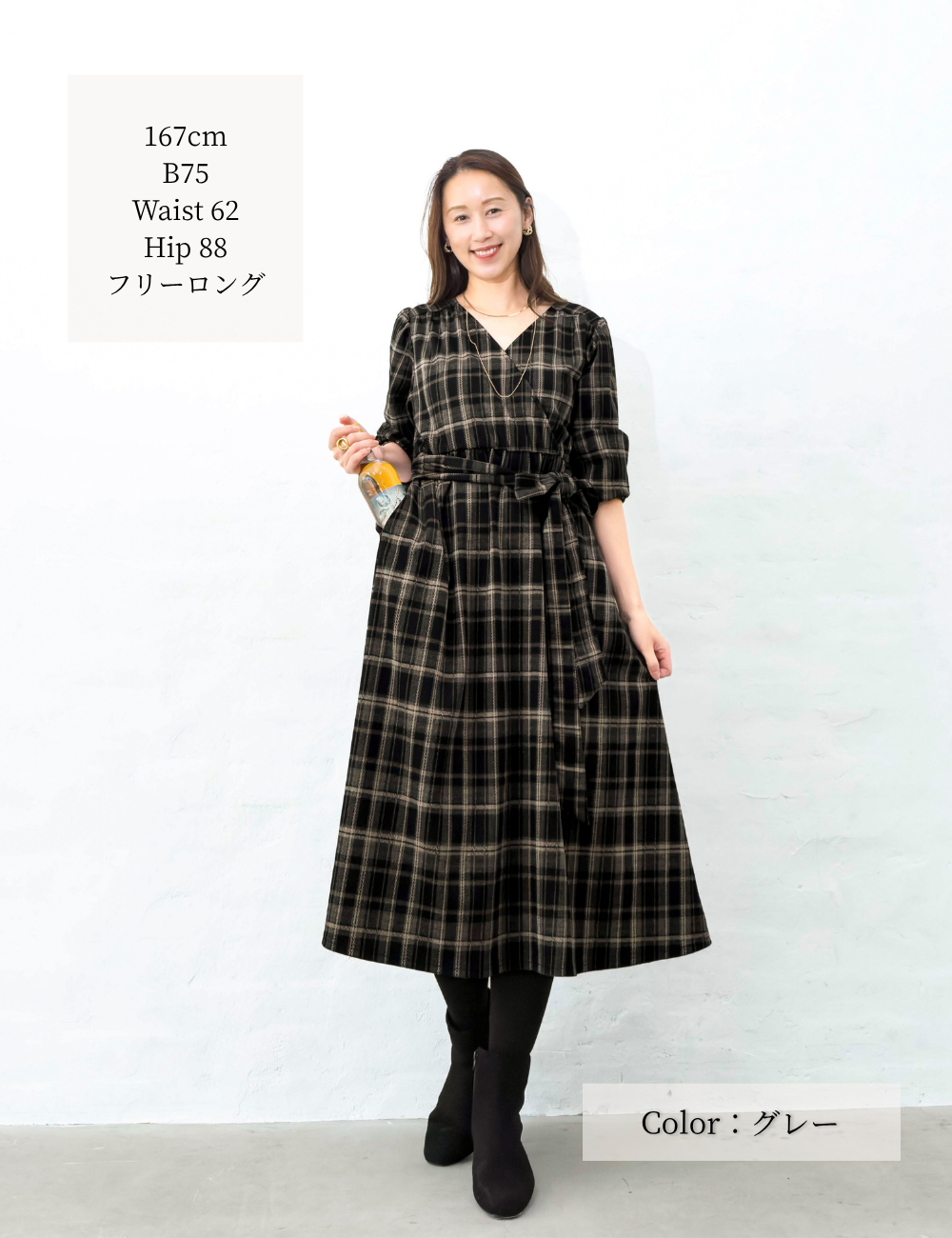 Cache-coeur Checked Dress