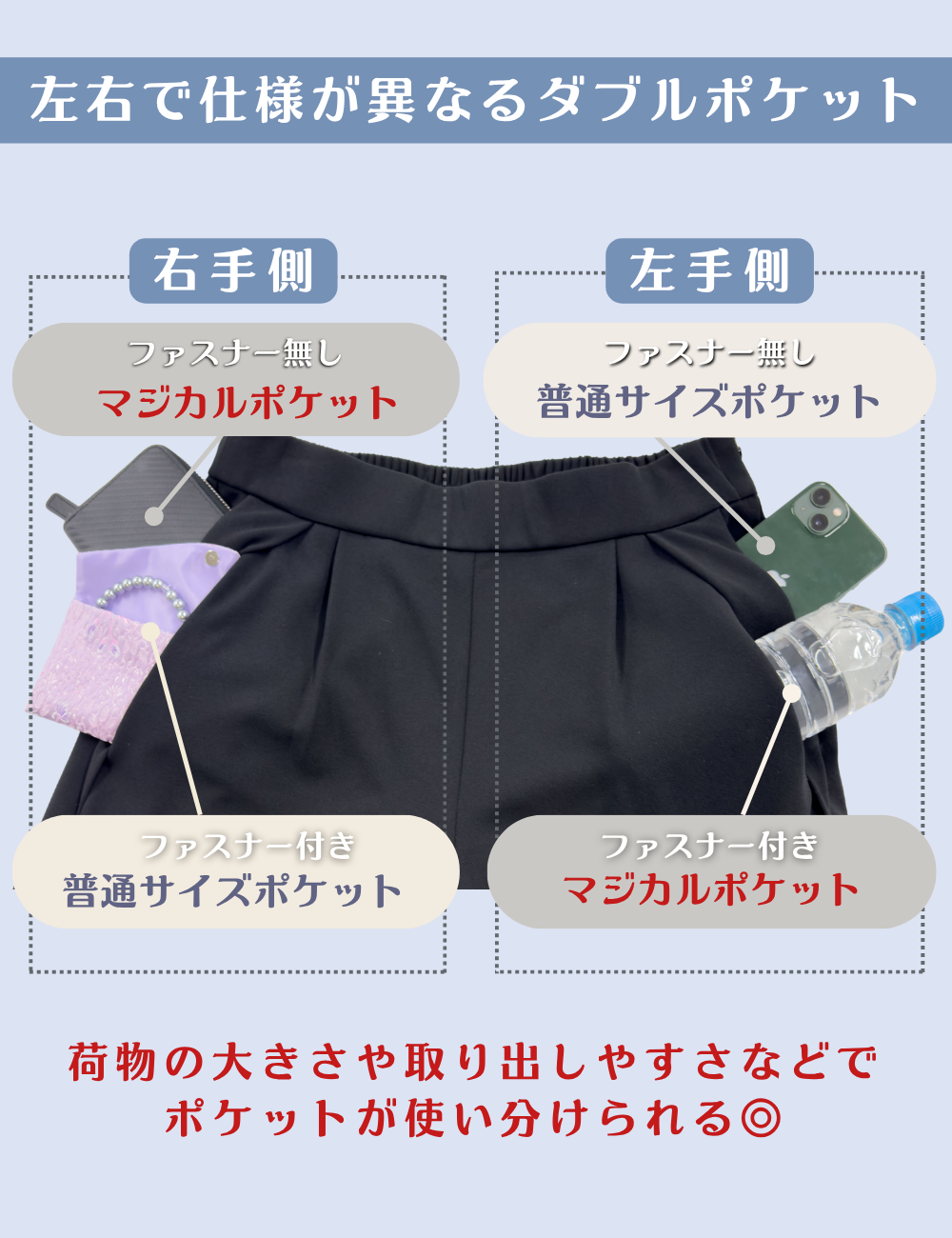 Washable, stretchy black formal wear (3-piece pants set)
