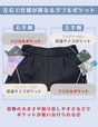 Washable, stretchy black formal wear (3-piece pants set)