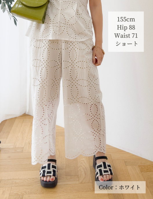 [Can be set up] Venetian lace pants