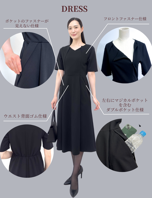 Washable and Stretchy Black Formal Wear (2-piece dress set)