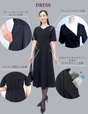 Washable and Stretchy Black Formal Wear (2-piece dress set)