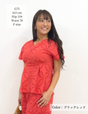 Cuff Sleeve Helena Top