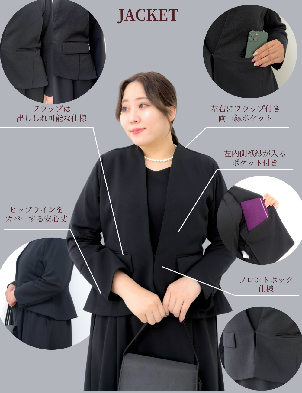 Washable and Stretchy Black Formal Wear (2-piece dress set)
