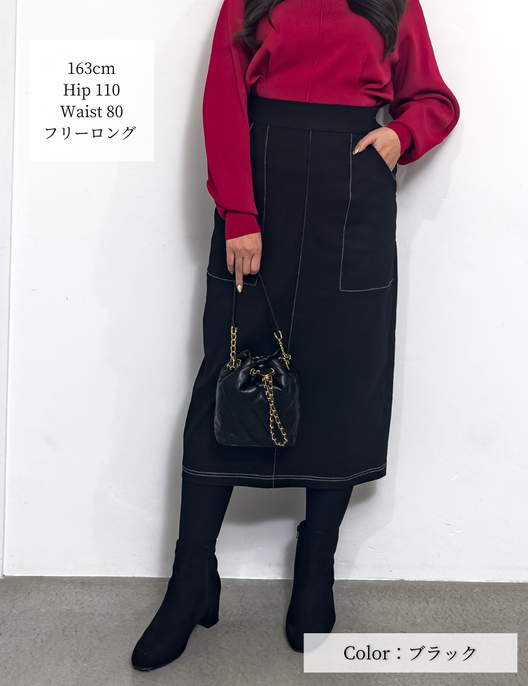 【ベーシックライン】デニムライクスカート