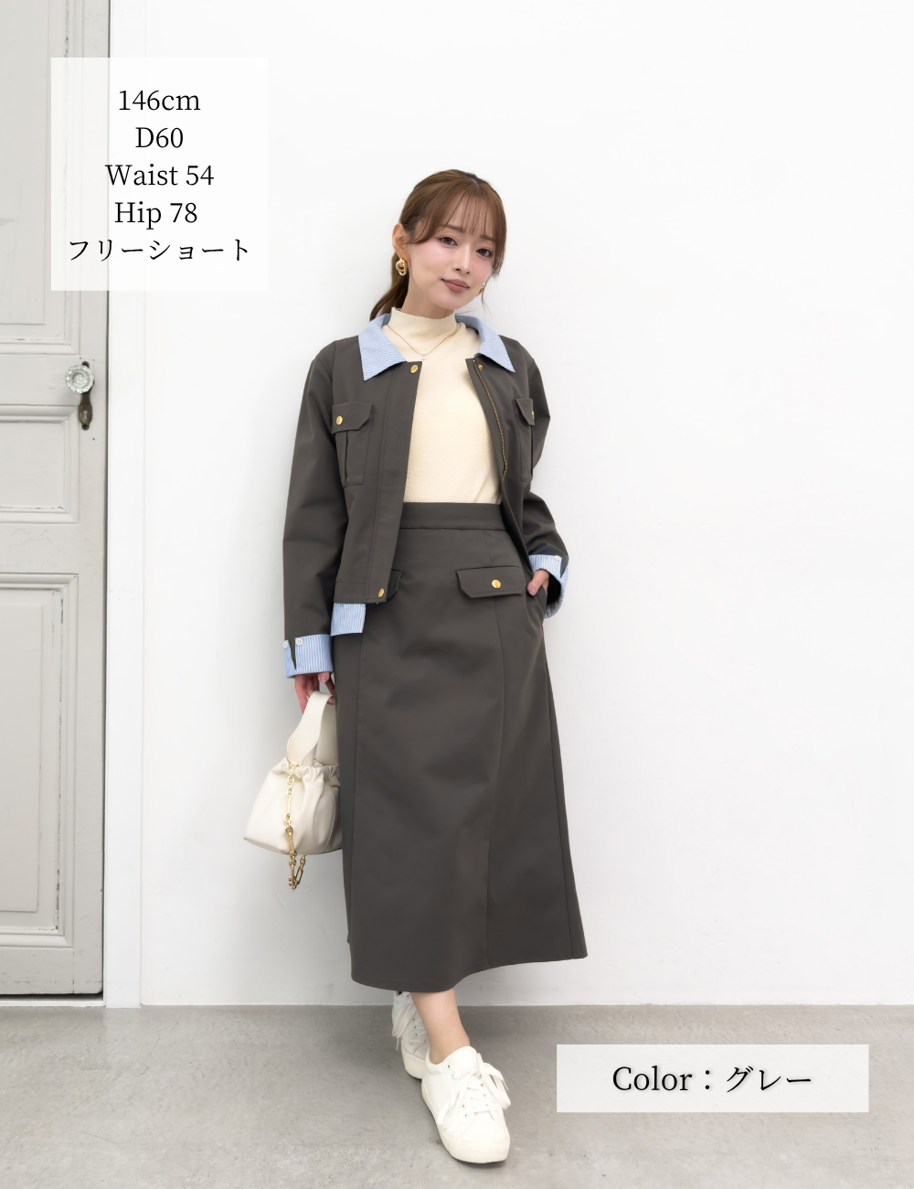Layered set