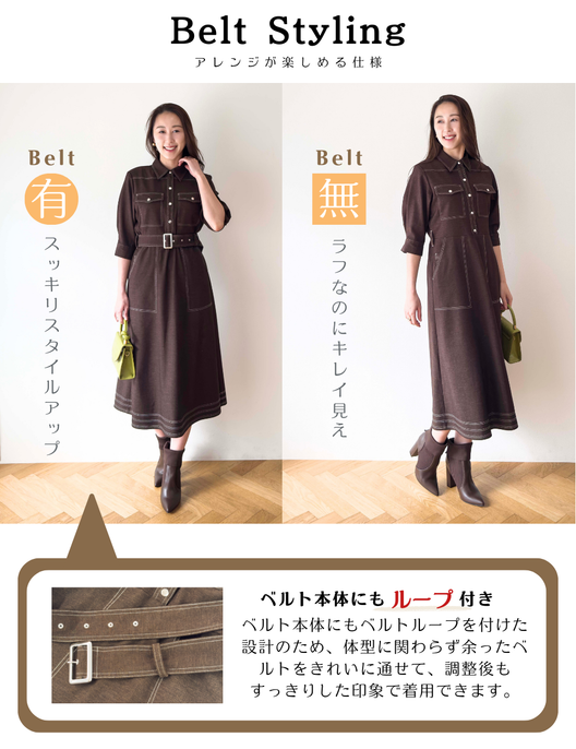 Denim-like shirt dress