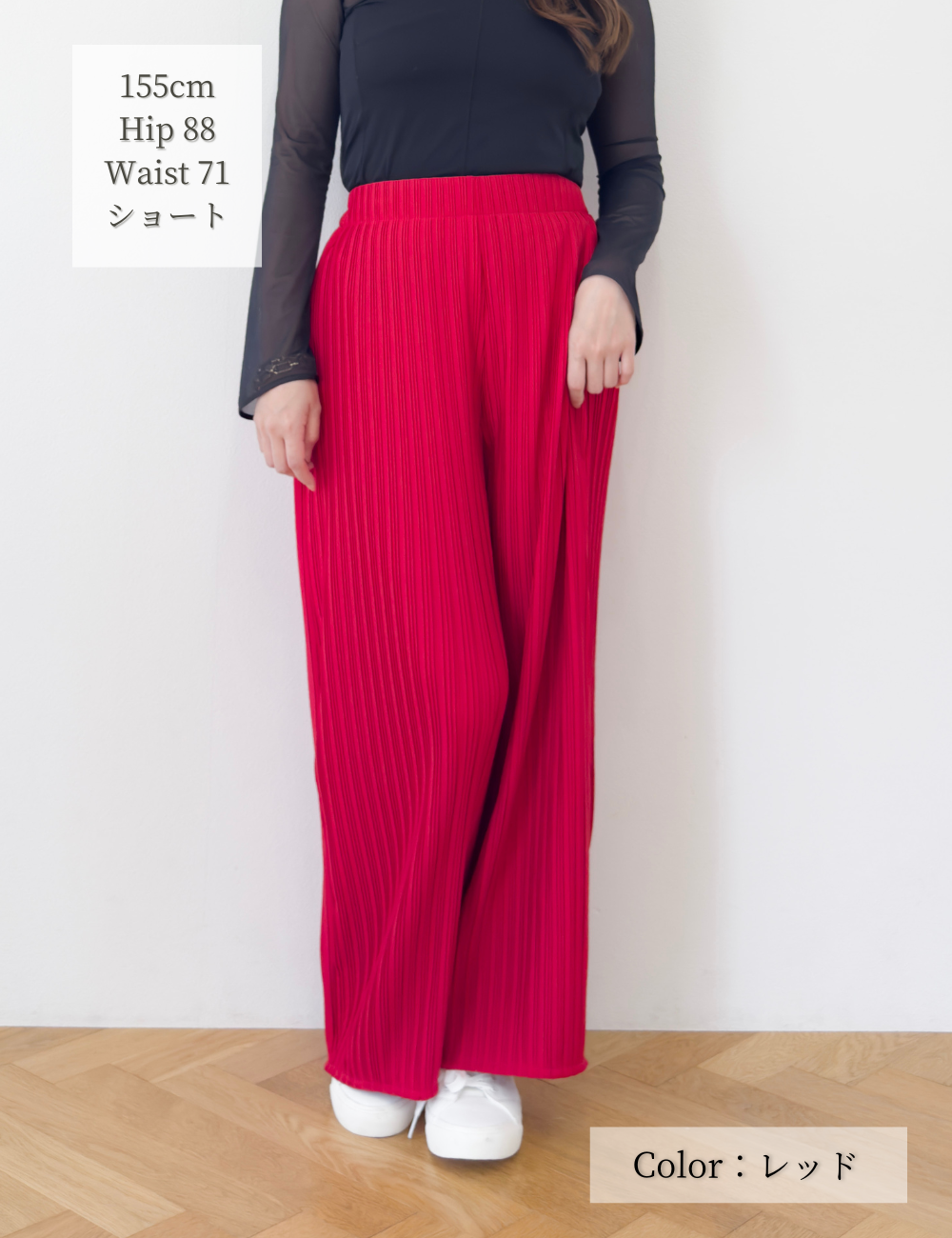 [Can be set up] Venetian lace pants 
