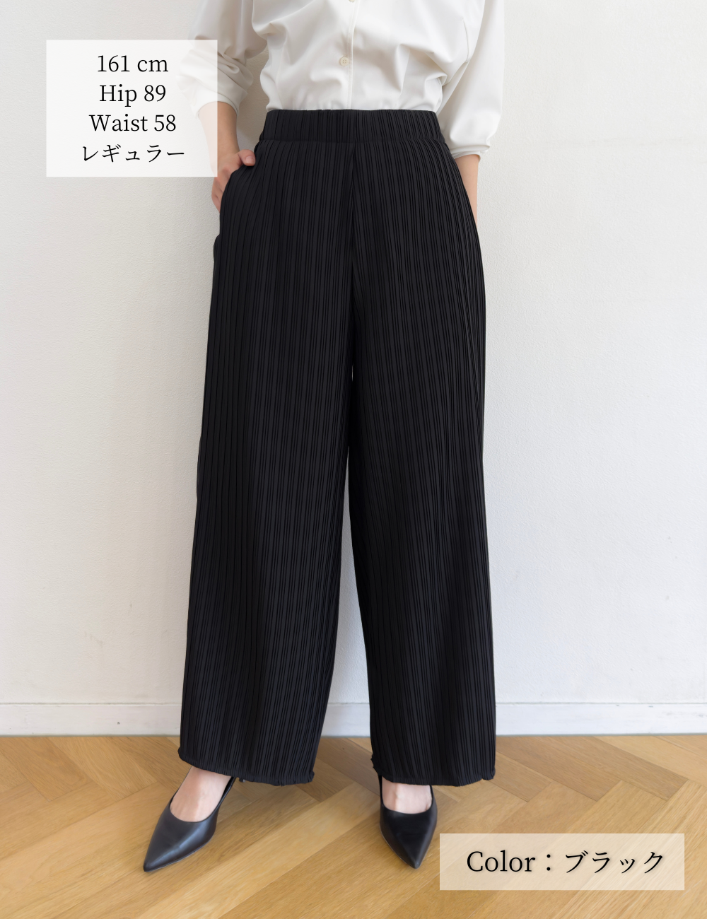[Can be set up] Venetian lace pants 