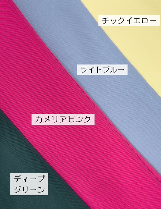 [Basic Line] Double Pocket Flared Skirt