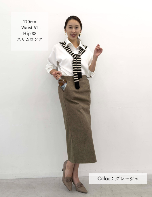 【Setup compatible】Herringbone I-line skirt