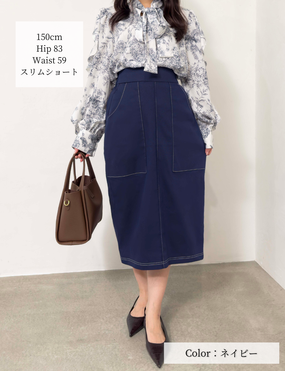 【ベーシックライン】デニムライクスカート