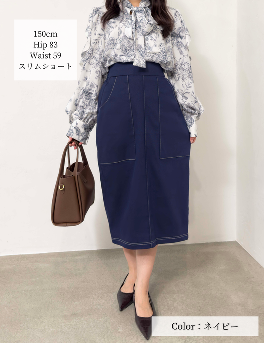 【ベーシックライン】デニムライクスカート