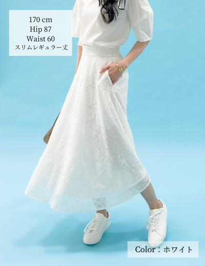 [Basic Line] Double Pocket Mermaid Skirt