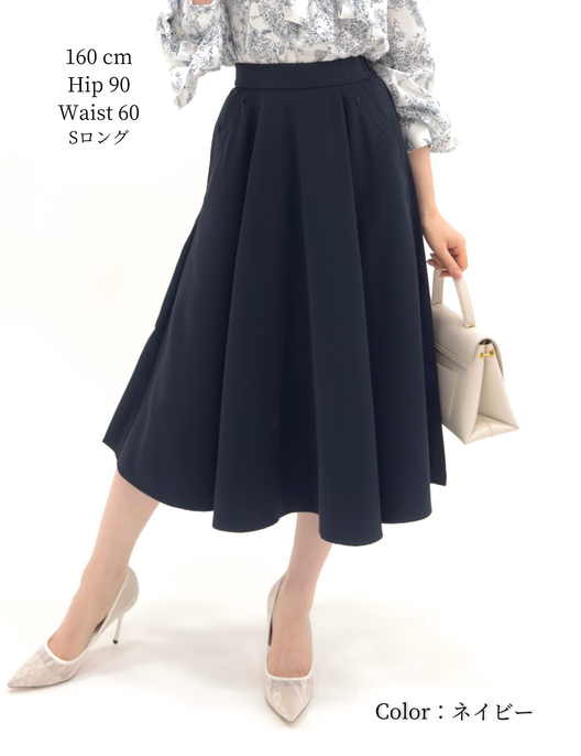 ベーシックライン】ダブルポケットフレアスカート| CINEMATIQ by Pinup ベーシックライン】ダブルポケットフレアスカート| CINEMATIQ by Pinup