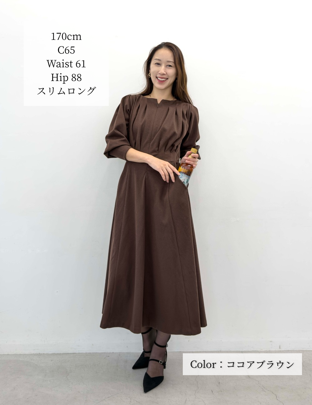 [Planning Department] One-piece dress