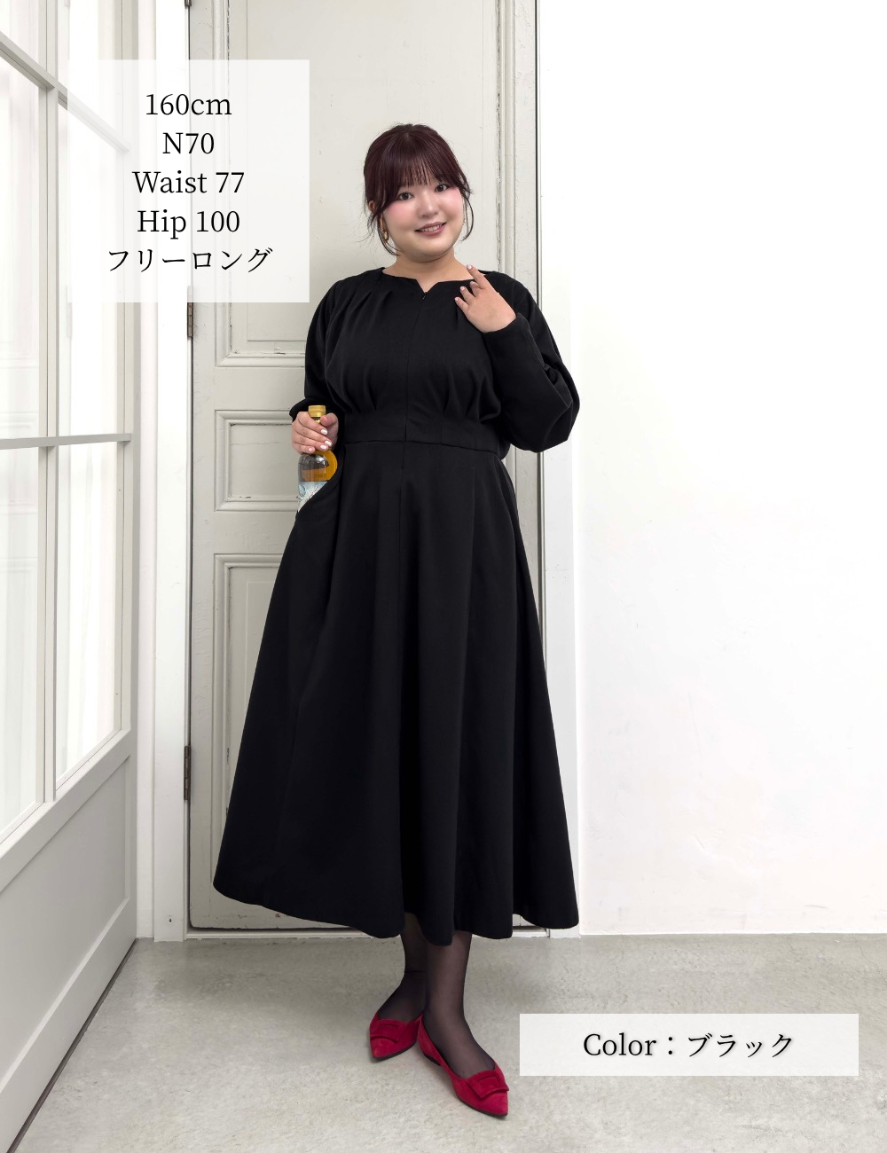 [Planning Department] One-piece dress
