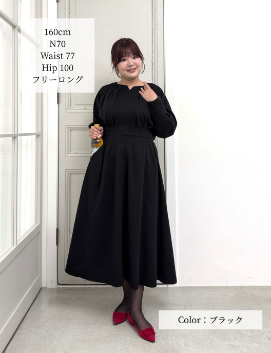 [Planning Department] One-piece dress