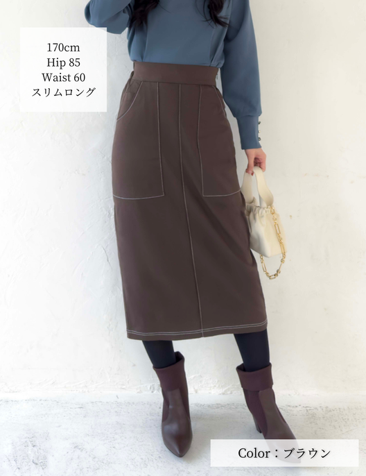 【ベーシックライン】デニムライクスカート