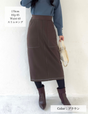 【ベーシックライン】デニムライクスカート