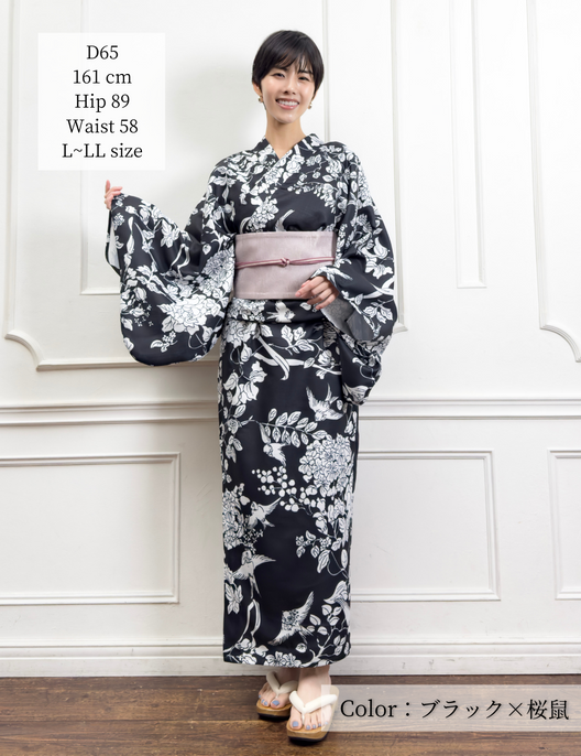 シネマティック 元鈴木さん 2way浴衣 黒 エコバッグになる兵児帯付き 受注販売】2Wayセパレート浴衣 | CINEMATIQ by Pinup Closet