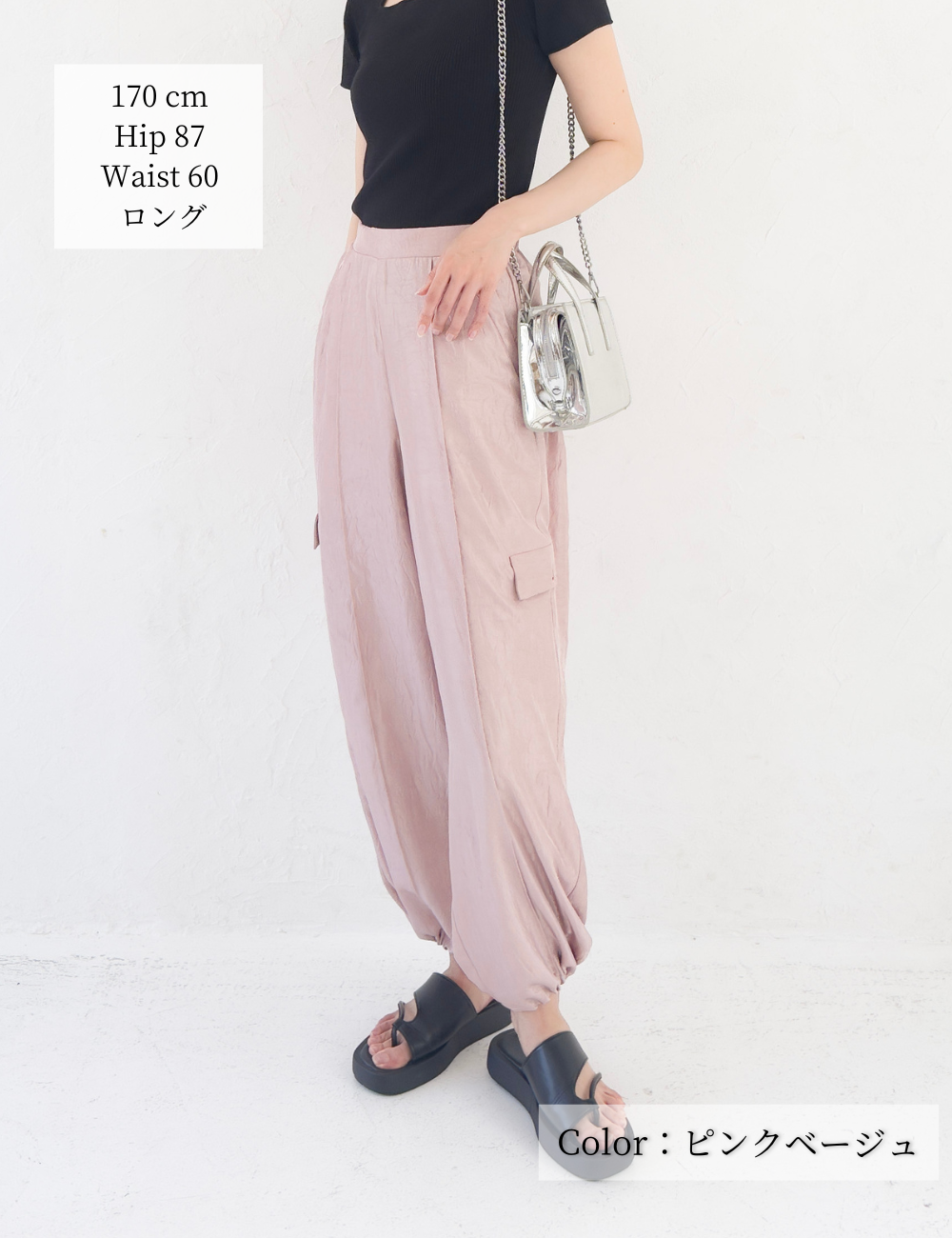 [Can be set up] Venetian lace pants 