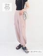 [Can be set up] Venetian lace pants 