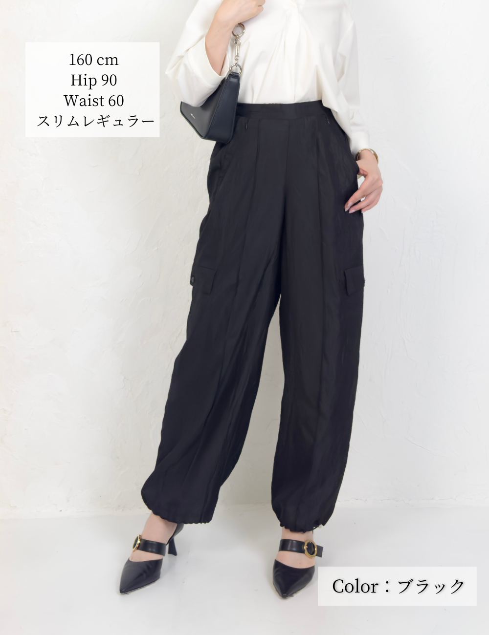 [Can be set up] Venetian lace pants 