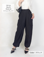 [Can be set up] Venetian lace pants 