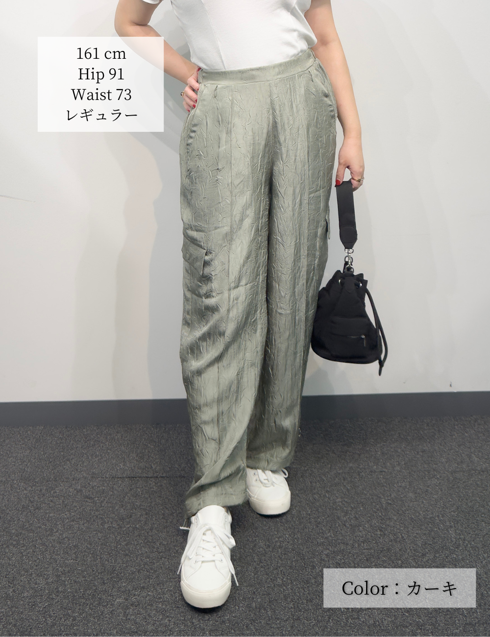 [Can be set up] Venetian lace pants 