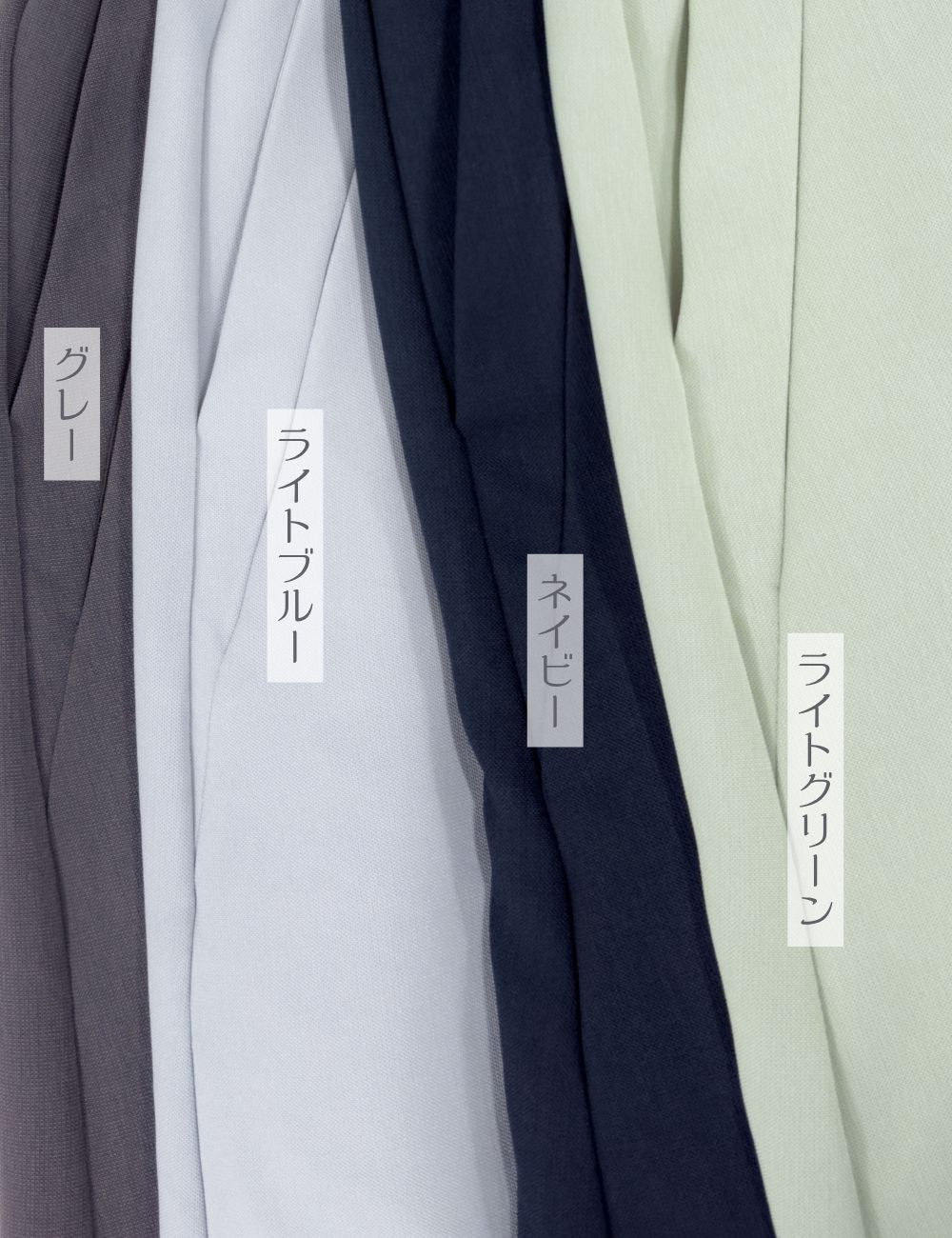 CINEMATIQ ピンタックフレアスカート グレー ライトブルー ネイビー ライトグリーン カラー比較