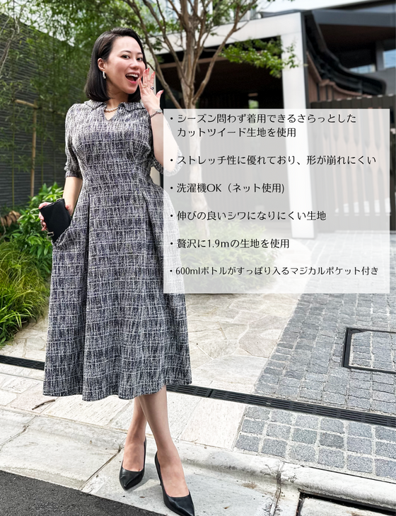 2wayストレッチツイードワンピ | CINEMATIQ by Pinup Closet – CINEMATIQ