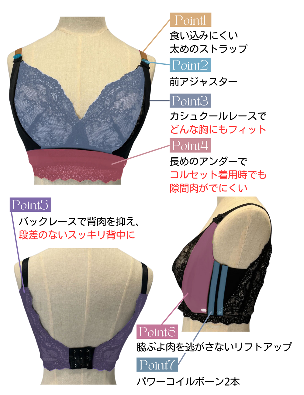 パーフェクトラインブラ| Enchanted Corset by Pinup Closet パーフェクトラインブラ| Enchanted Corset by Pinup Closet