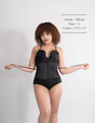 【日本製】Donna(ドナ)
