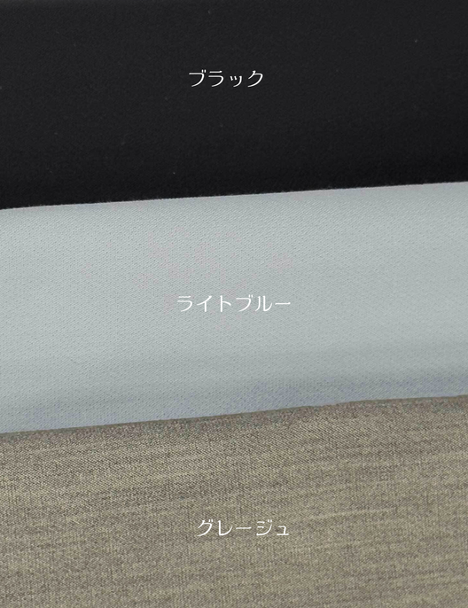 CINEMATIQ 8ポケットワイドパンツ グレージュ ブラック ライトブルー カラー比較