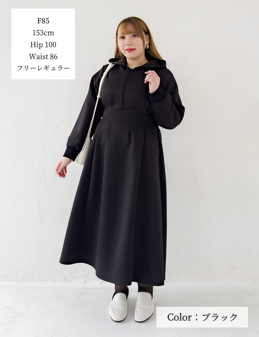 ベーシックライン】ダブルポケットパーカーワンピ| CINEMATIQ by Pinup ベーシックライン】ダブルポケットパーカーワンピ| CINEMATIQ by Pinup