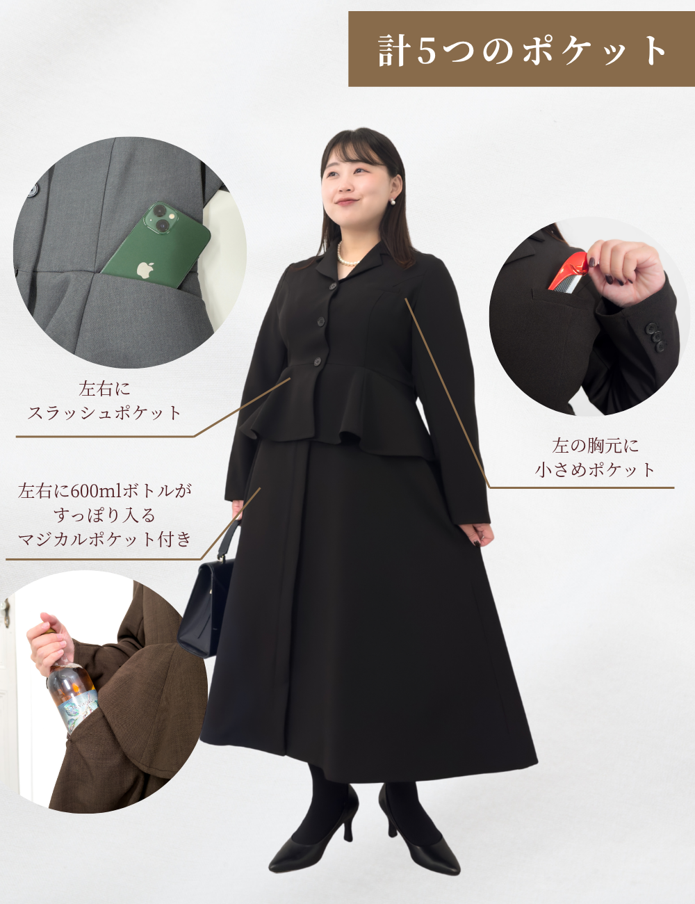 コート&ジャケット&ワンピ