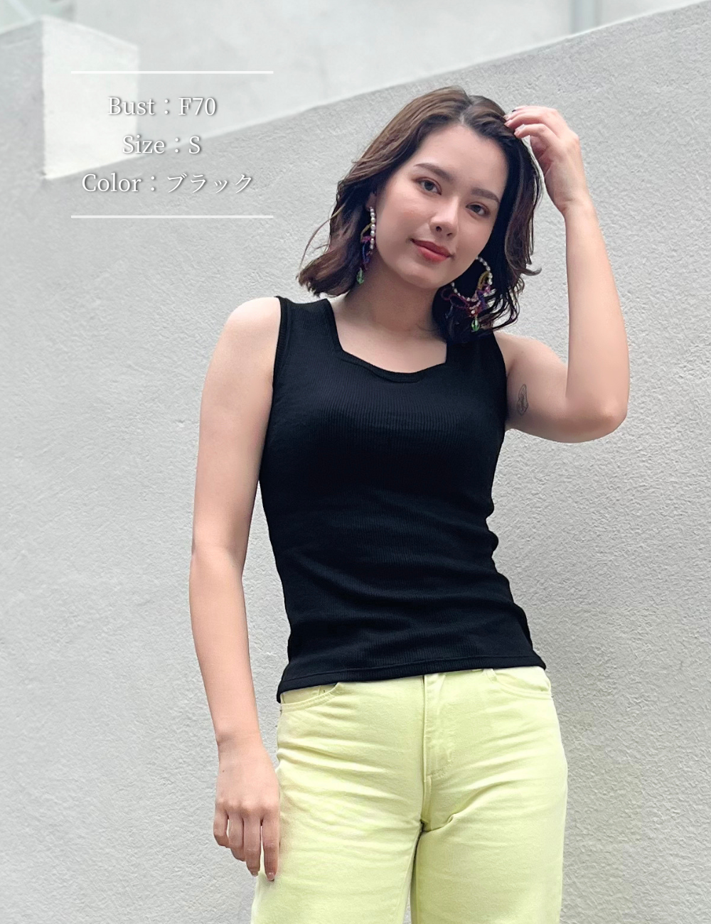 【Made in Japan】Shutto Bra Tank