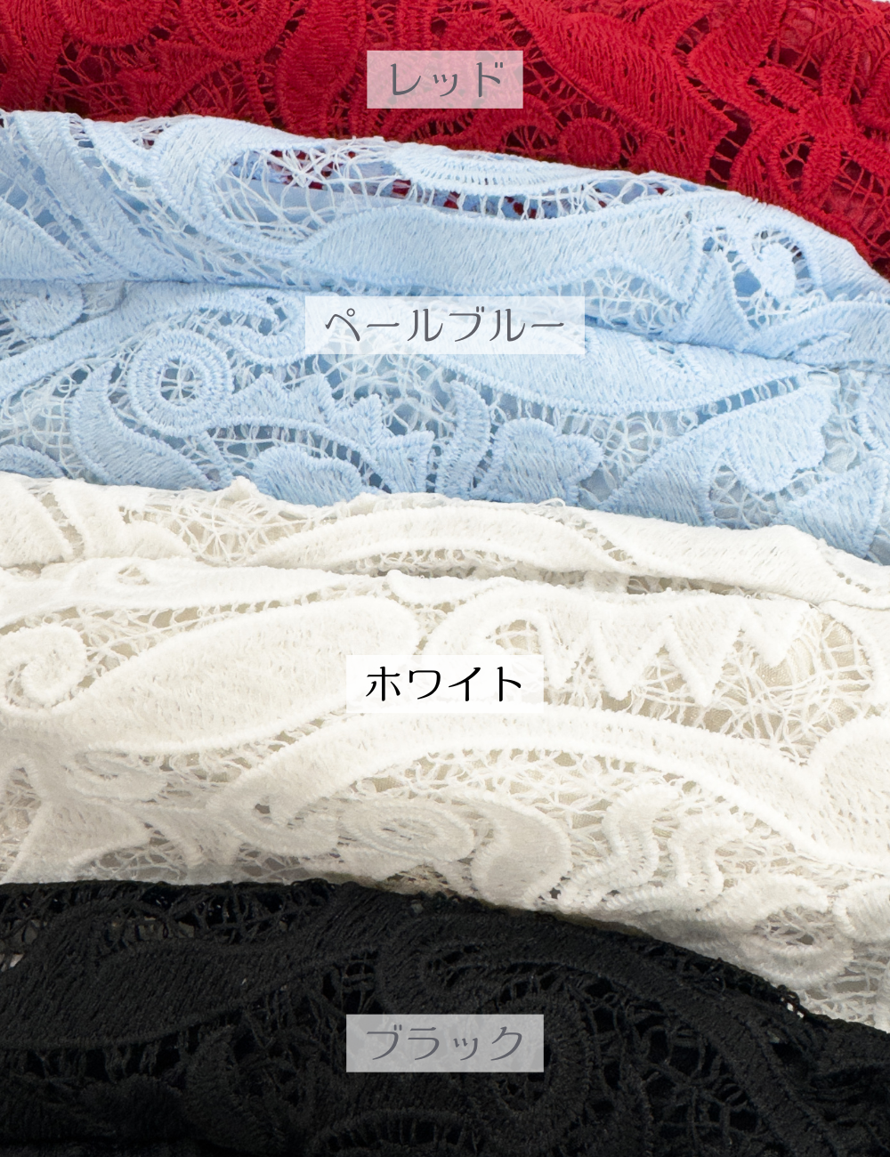 CINEMATIQ シアーレーススカート レッド ペールブルー ホワイト ブラック カラー比較