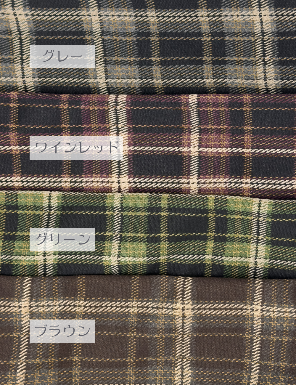 CINEMATIQ カシュクールチェックワンピ ブラウン グリーン ワインレッド グレー カラー比較