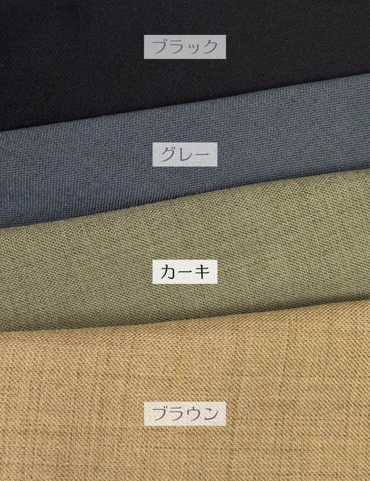 CINEMATIQ リアルフリージレワンピ ブラウン カーキ グレー ブラック カラー比較