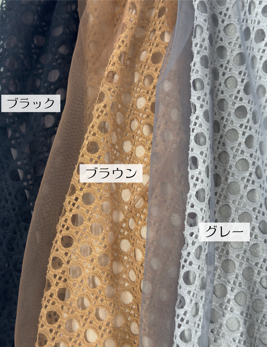 CINEMATIQ チュールレイヤードスカート グレー ブラウン ブラック カラー比較